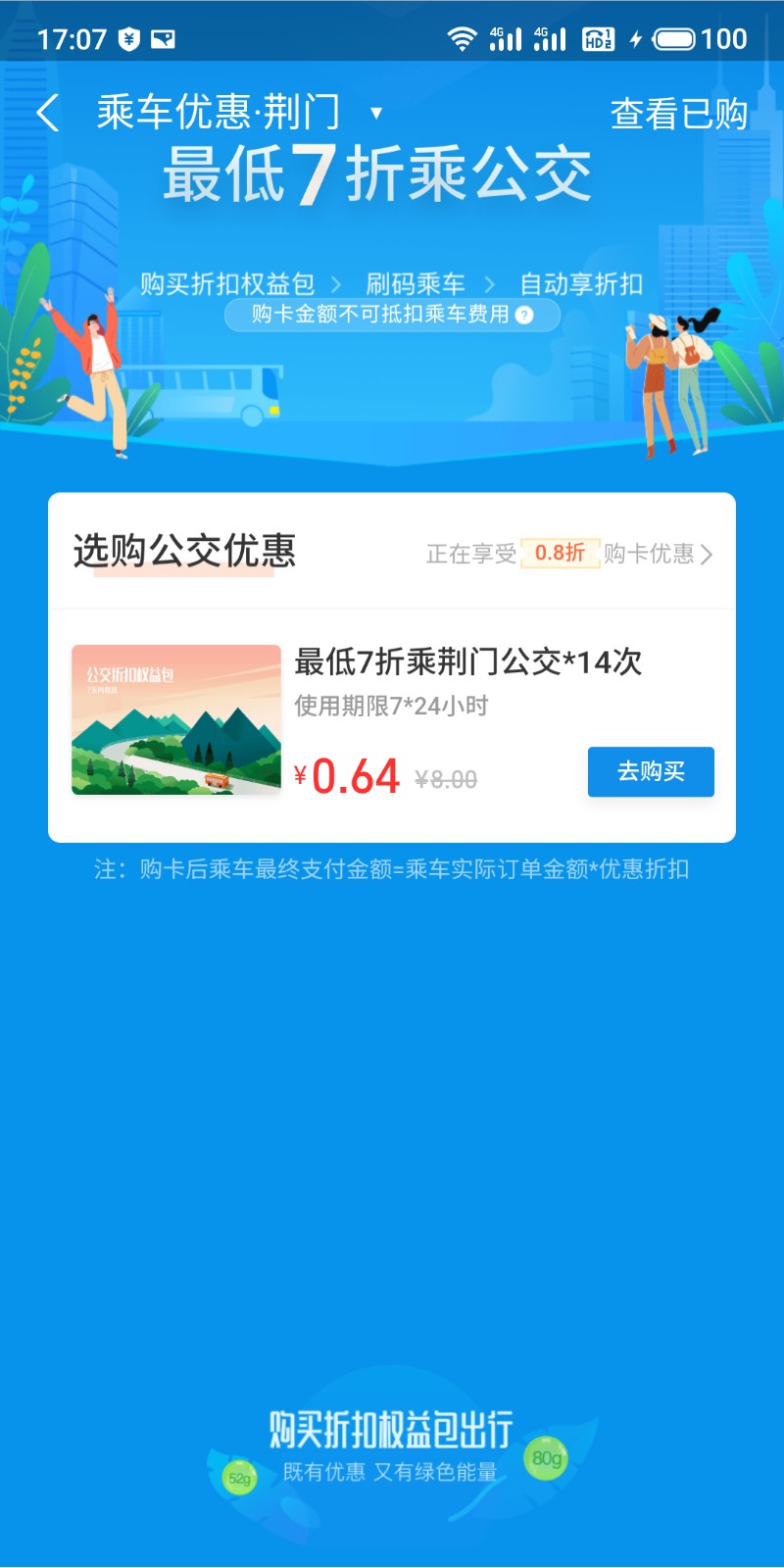 微信图片_20210413170807.jpg